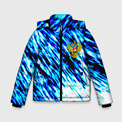 Зимняя куртка для мальчика Россия герб спорт
