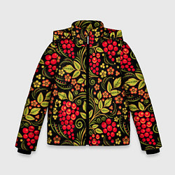 Куртка зимняя для мальчика Хохломская роспись красные ягоды, цвет: 3D-светло-серый