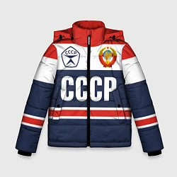 Куртка зимняя для мальчика СССР - Союз Советских Социалистических Республик, цвет: 3D-светло-серый