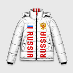 Зимняя куртка для мальчика Россия три полоски на белом фоне