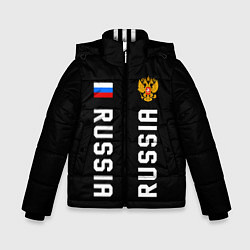 Зимняя куртка для мальчика Россия три полоски на черном фоне