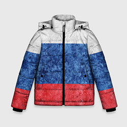Зимняя куртка для мальчика Флаг России разноцветный