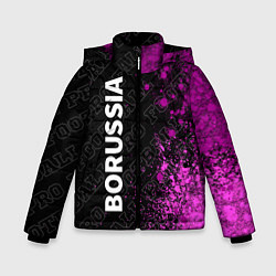 Куртка зимняя для мальчика Borussia pro football по-вертикали, цвет: 3D-черный