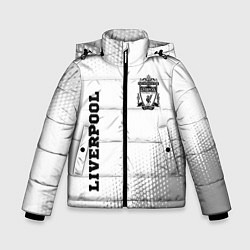 Зимняя куртка для мальчика Liverpool sport на светлом фоне вертикально