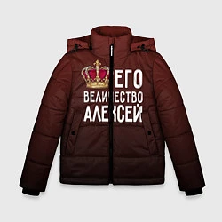 Куртка зимняя для мальчика Его величество Алексей, цвет: 3D-красный