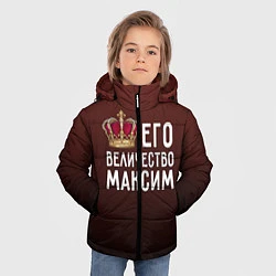 Куртка зимняя для мальчика Его величество Максим, цвет: 3D-черный — фото 2