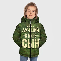 Куртка зимняя для мальчика Лучший в мире сын, цвет: 3D-черный — фото 2