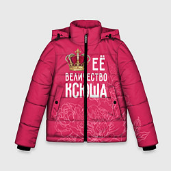Куртка зимняя для мальчика Её величество Ксюша, цвет: 3D-красный