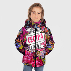 Куртка зимняя для мальчика Сестре, цвет: 3D-черный — фото 2