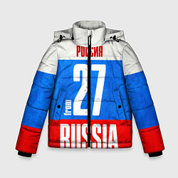 Куртка зимняя для мальчика Russia: from 27, цвет: 3D-черный