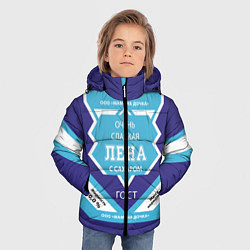 Куртка зимняя для мальчика Сладкая Лена, цвет: 3D-черный — фото 2