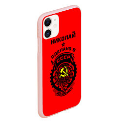 Чехол iPhone 11 матовый Николай: сделано в СССР, цвет: 3D-светло-розовый — фото 2
