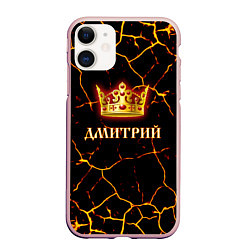 Чехол iPhone 11 матовый Дмитрий, цвет: 3D-светло-розовый