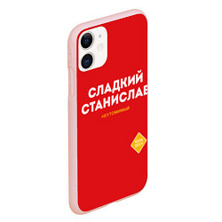 Чехол iPhone 11 матовый СЛАДКИЙ СТАНИСЛАВ, цвет: 3D-светло-розовый — фото 2