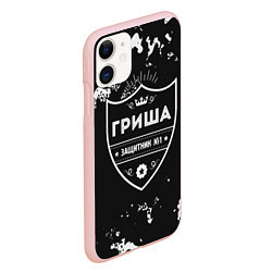 Чехол iPhone 11 матовый Гриша ЗАЩИТНИК Камуфляж, цвет: 3D-светло-розовый — фото 2