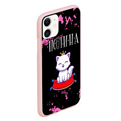 Чехол iPhone 11 матовый Полина КОШКА Милитари, цвет: 3D-светло-розовый — фото 2