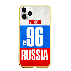 Чехол iPhone 11 Pro матовый Russia: from 96, цвет: 3D-желтый