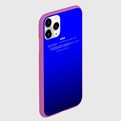 Чехол iPhone 11 Pro матовый BSOD, цвет: 3D-фиолетовый — фото 2