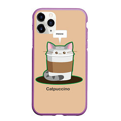 Чехол iPhone 11 Pro матовый Catpuccino