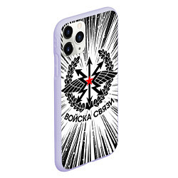 Чехол iPhone 11 Pro матовый Войска связи, цвет: 3D-светло-сиреневый — фото 2