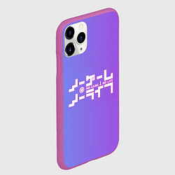 Чехол iPhone 11 Pro матовый No Game No Life, цвет: 3D-фиолетовый — фото 2