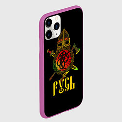 Чехол iPhone 11 Pro матовый Русь для викингов, цвет: 3D-фиолетовый — фото 2
