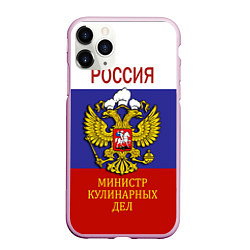 Чехол iPhone 11 Pro матовый Повар 5, цвет: 3D-розовый
