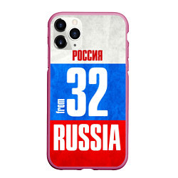 Чехол iPhone 11 Pro матовый Russia: from 32, цвет: 3D-малиновый