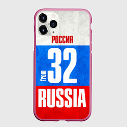 Чехол iPhone 11 Pro матовый Russia: from 32, цвет: 3D-малиновый