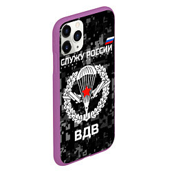 Чехол iPhone 11 Pro матовый Служу России, ВДВ, цвет: 3D-фиолетовый — фото 2