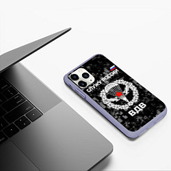 Чехол iPhone 11 Pro матовый Служу России, ВДВ, цвет: 3D-светло-сиреневый — фото 2