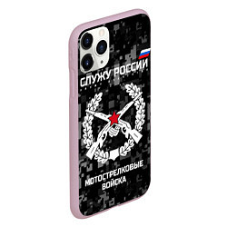 Чехол iPhone 11 Pro матовый Служу России: мотострелковые войска, цвет: 3D-розовый — фото 2