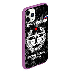 Чехол iPhone 11 Pro матовый Служу России: космические войска, цвет: 3D-фиолетовый — фото 2