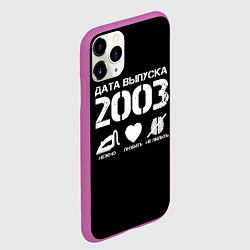 Чехол iPhone 11 Pro матовый Дата выпуска 2003, цвет: 3D-фиолетовый — фото 2