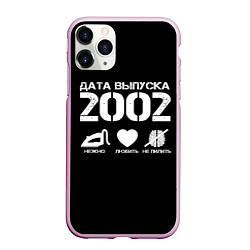Чехол iPhone 11 Pro матовый Дата выпуска 2002, цвет: 3D-розовый