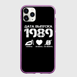 Чехол iPhone 11 Pro матовый Дата выпуска 1989, цвет: 3D-фиолетовый