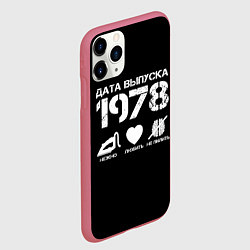 Чехол iPhone 11 Pro матовый Дата выпуска 1978, цвет: 3D-малиновый — фото 2