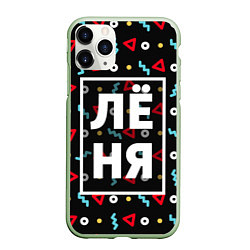 Чехол iPhone 11 Pro матовый Лёня, цвет: 3D-салатовый