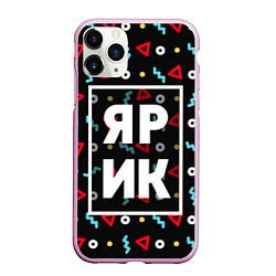 Чехол iPhone 11 Pro матовый Ярик