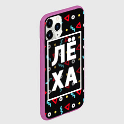 Чехол iPhone 11 Pro матовый Лёха, цвет: 3D-фиолетовый — фото 2