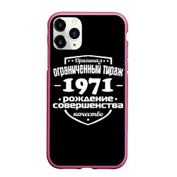 Чехол iPhone 11 Pro матовый Рождение совершенства 1971, цвет: 3D-малиновый