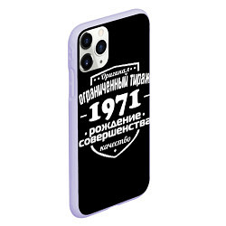 Чехол iPhone 11 Pro матовый Рождение совершенства 1971, цвет: 3D-светло-сиреневый — фото 2