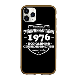 Чехол iPhone 11 Pro матовый Рождение совершенства 1976