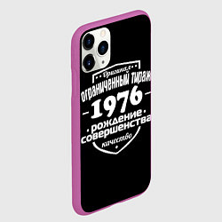 Чехол iPhone 11 Pro матовый Рождение совершенства 1976, цвет: 3D-фиолетовый — фото 2