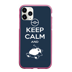 Чехол iPhone 11 Pro матовый Keep Calm & Squirtle, цвет: 3D-малиновый