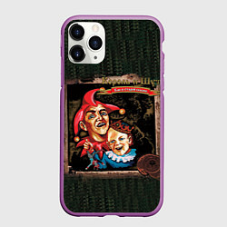 Чехол iPhone 11 Pro матовый Как в старой сказке, цвет: 3D-фиолетовый