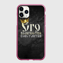 Чехол iPhone 11 Pro матовый Его величество Константин, цвет: 3D-малиновый