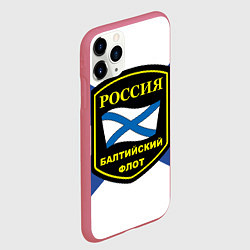 Чехол iPhone 11 Pro матовый Балтийский флот, цвет: 3D-малиновый — фото 2