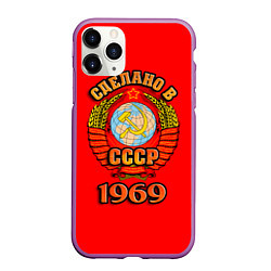 Чехол iPhone 11 Pro матовый Сделано в 1969 СССР, цвет: 3D-фиолетовый