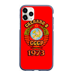 Чехол iPhone 11 Pro матовый Сделано в 1973 СССР